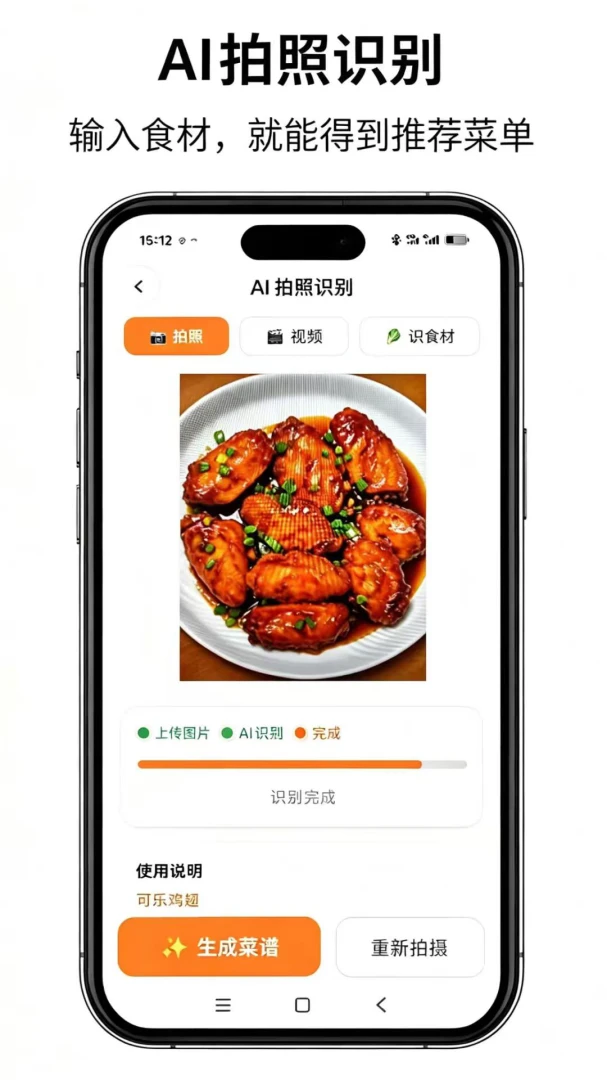AI���״�ȫ1.0.22 ���ܲ����������н�ͼ