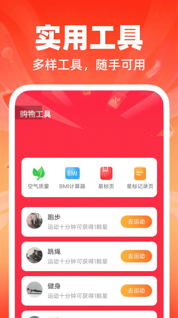 ����ƽ��С��Ʒ������ͼ3