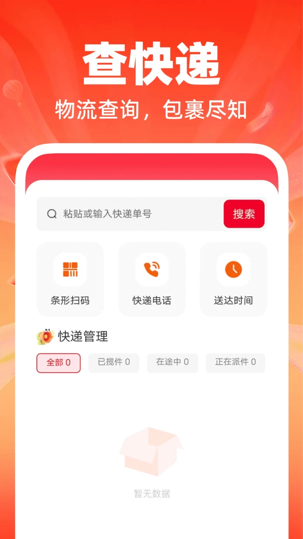 ����ƽ��С��Ʒ������ͼ2