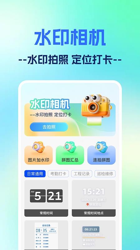 ��������� ��׿�� ˮӡ�������Ԥ��