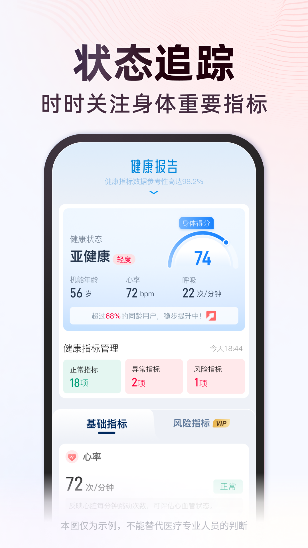 ���������app��Ѱ��ͼ