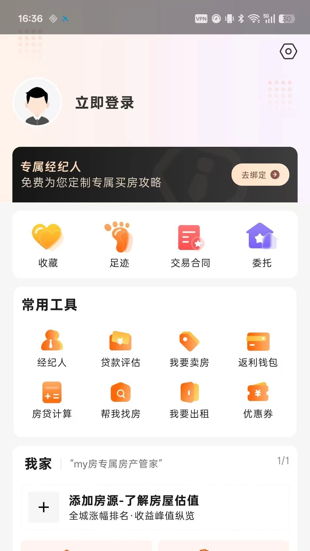 �з�����3.0.3 �ٷ������н�ͼ