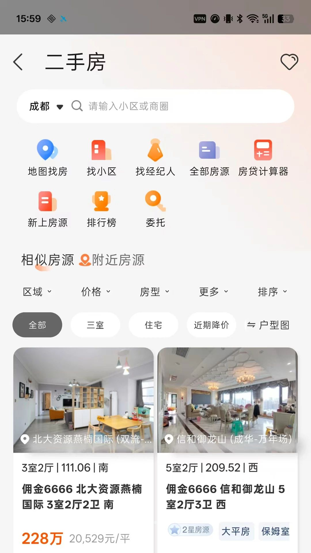 �з�����3.0.3 �ٷ������н�ͼ