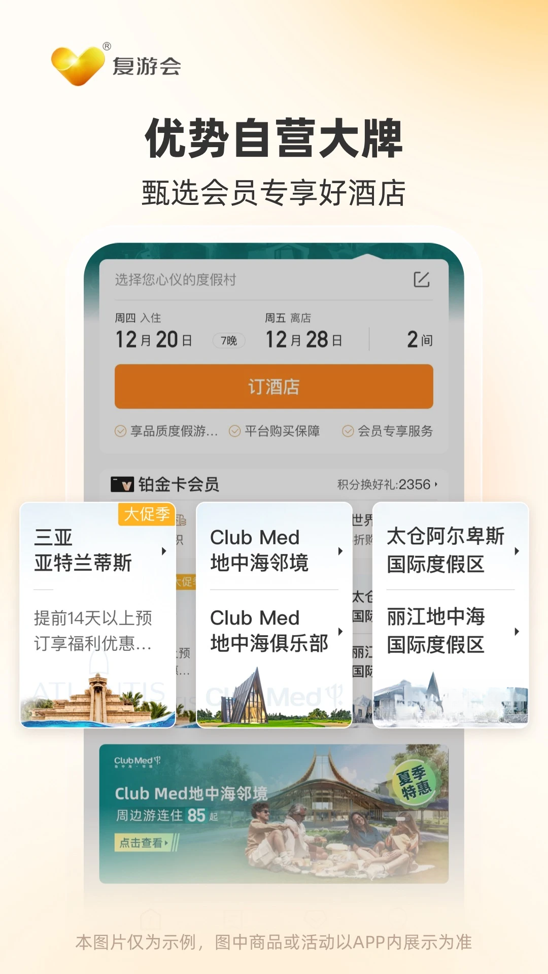 ���λ�6.4.0 �ٷ������н�ͼ
