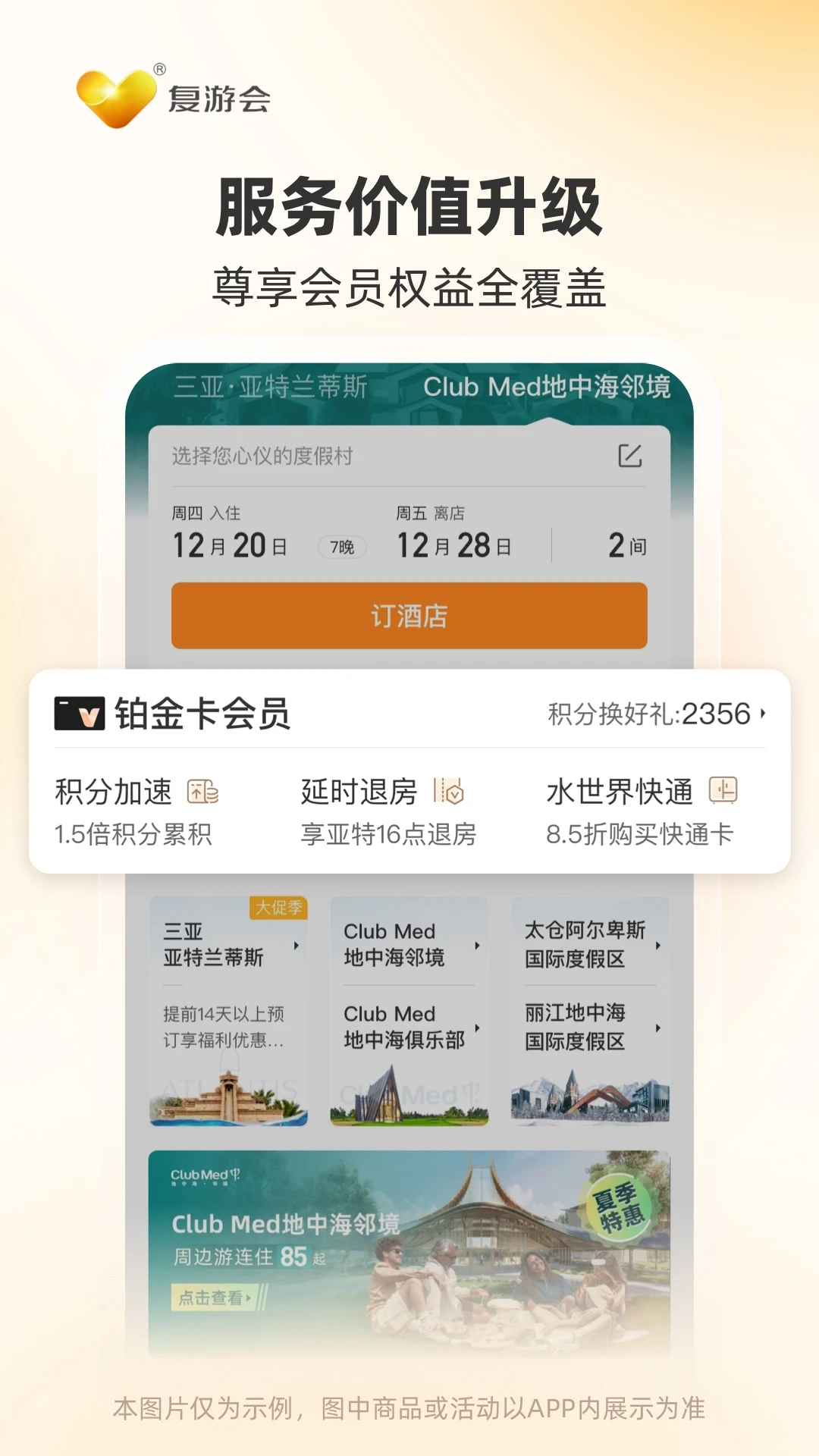 ���λ�6.4.0 �ٷ������н�ͼ