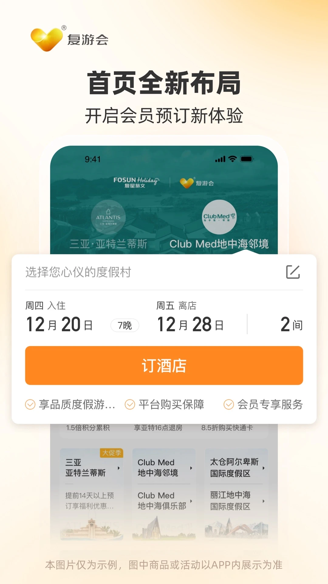 ���λ�6.4.0 �ٷ������н�ͼ