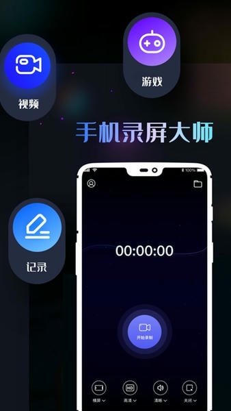 ��¼�� ��׿�� ����¼����������Ԥ��
