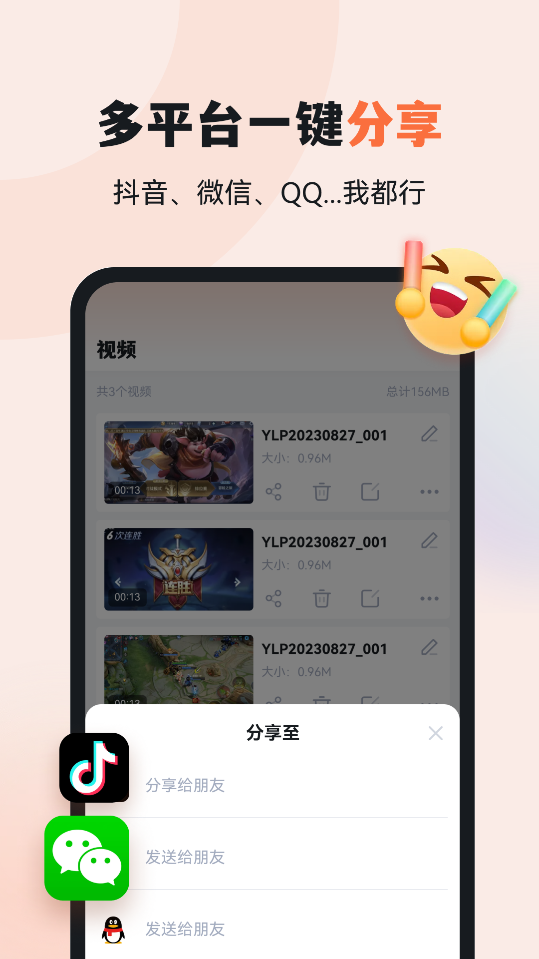 ��¼��5.1.0 �ٷ������н�ͼ