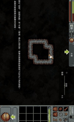 ѭ����ʿ1.0.5 ���ؿ���ð�����н�ͼ