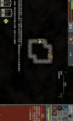 ѭ����ʿ1.0.5 ���ؿ���ð�����н�ͼ