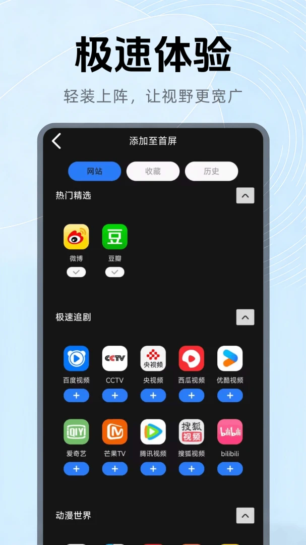 OD�����1.0.7.F ��������������н�ͼ