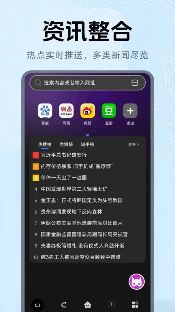 OD�����1.0.7.F ��������������н�ͼ