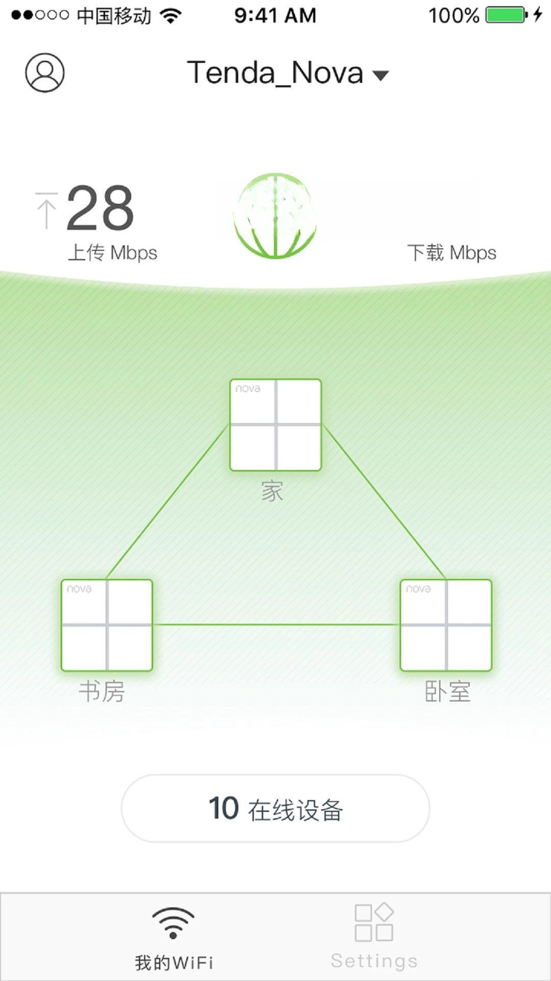 Tenda WiFiV4.7.6214 2026 �ٷ��� ��ͥ����������н�ͼ