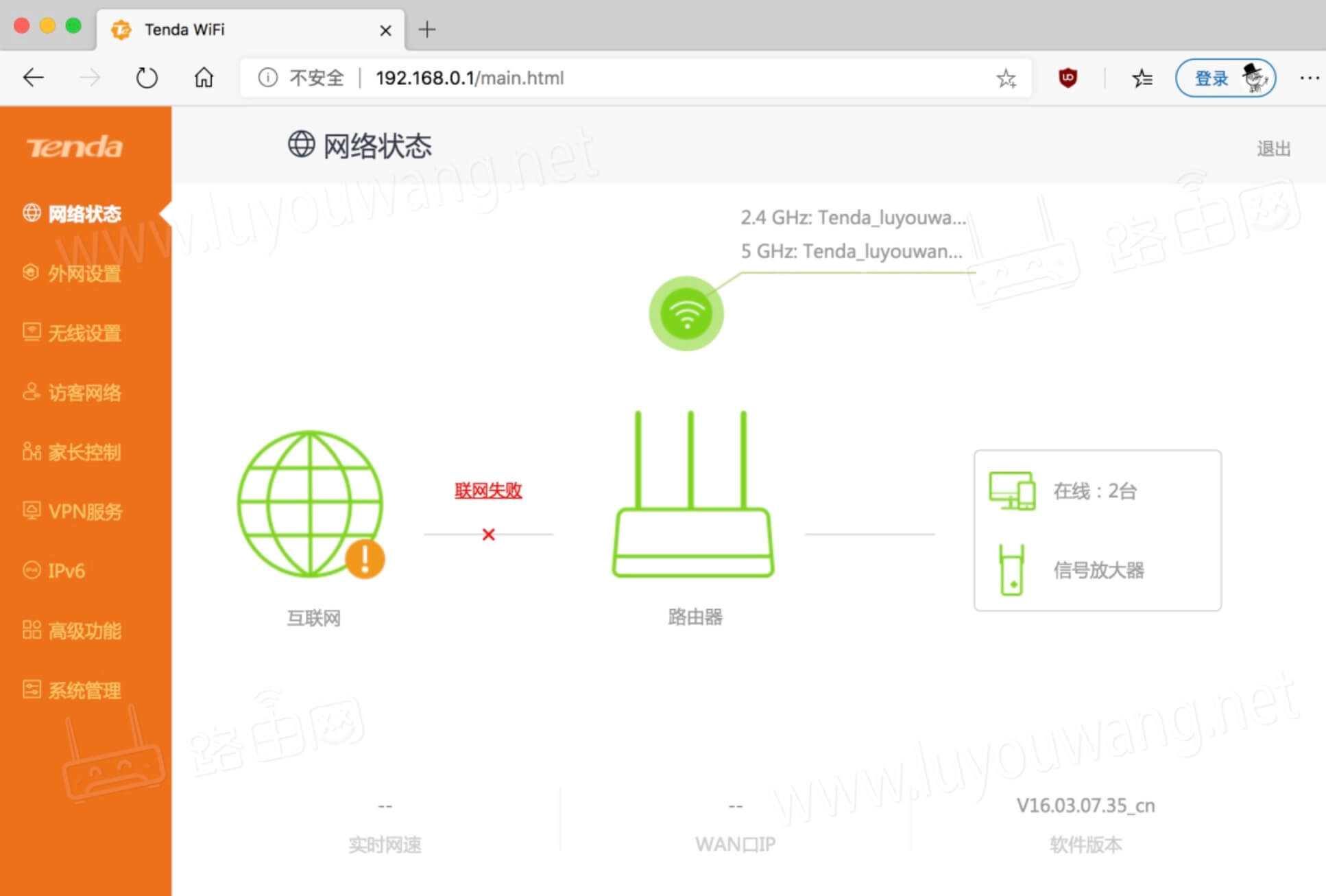 Tenda WiFi ·������������ ���� ��׿��
