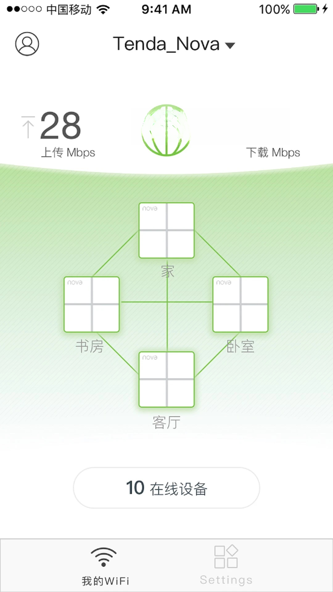 Tenda WiFiV4.7.6214 2026 �ٷ��� ��ͥ����������н�ͼ