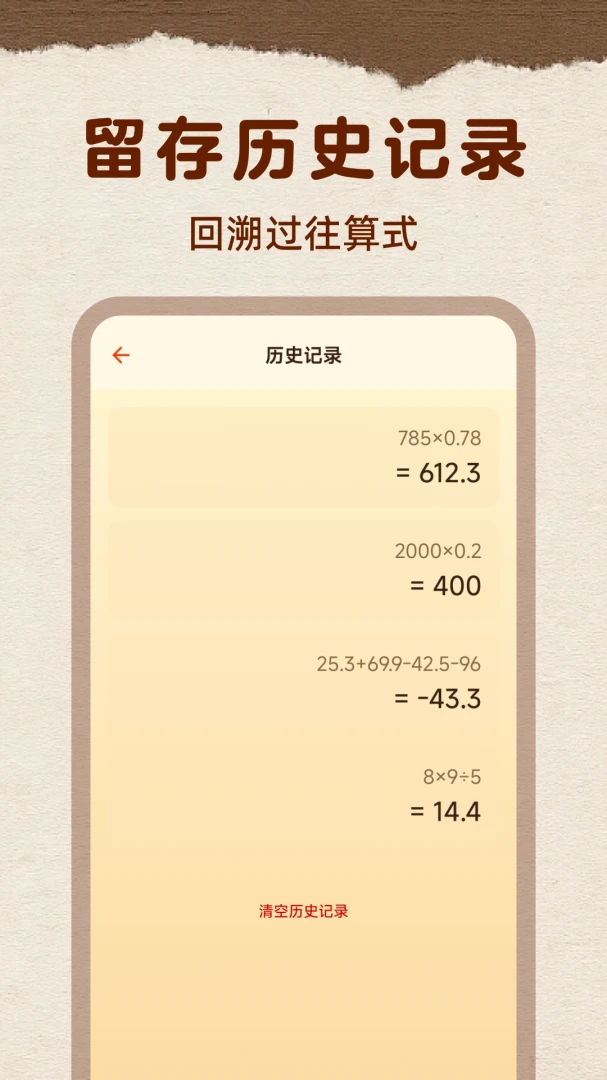 ��׼���ܼ�����1.0.2 ���򴿾������н�ͼ