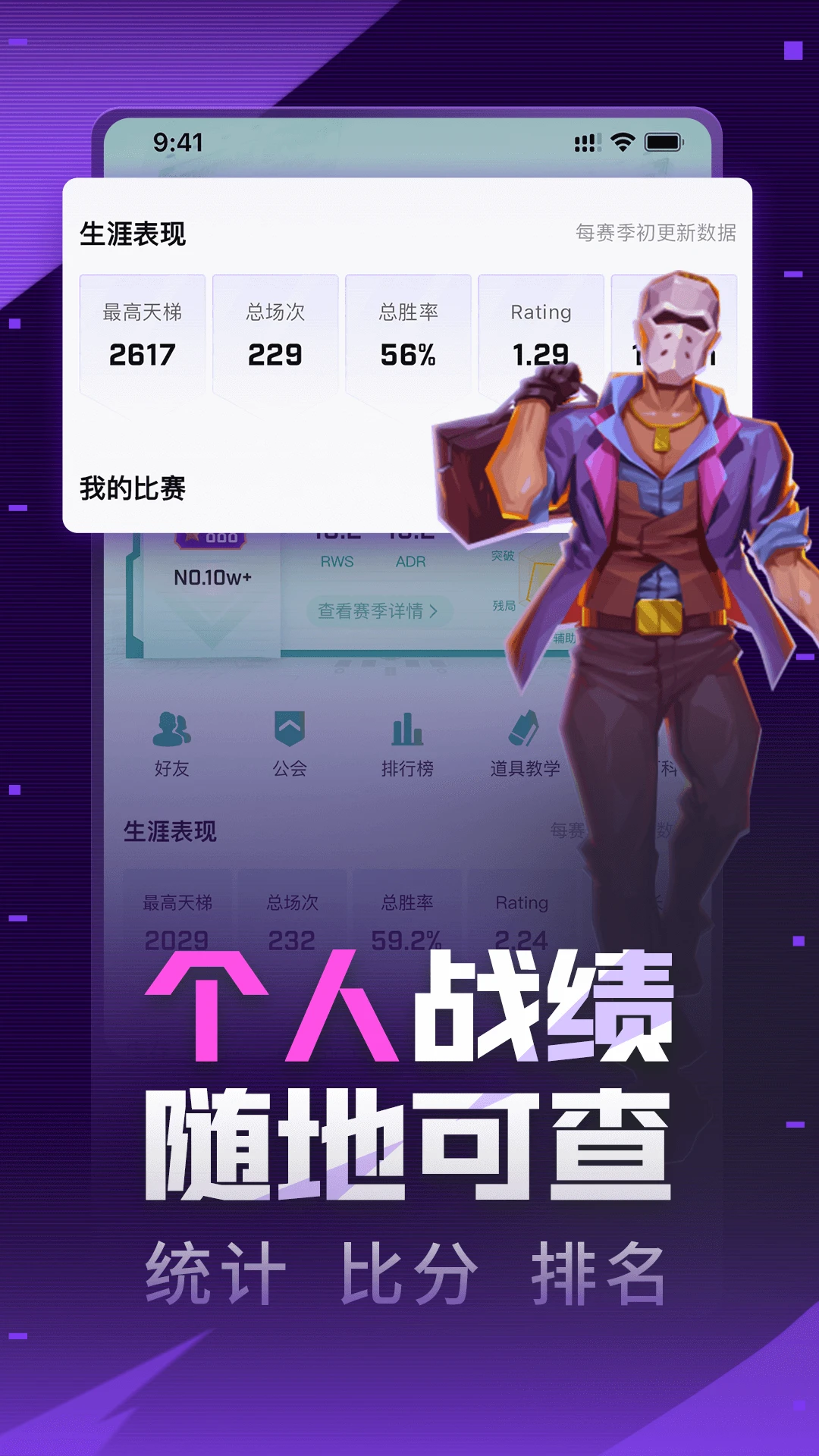 5EPlay7.2.5 �羺��Ѷƽ̨���н�ͼ