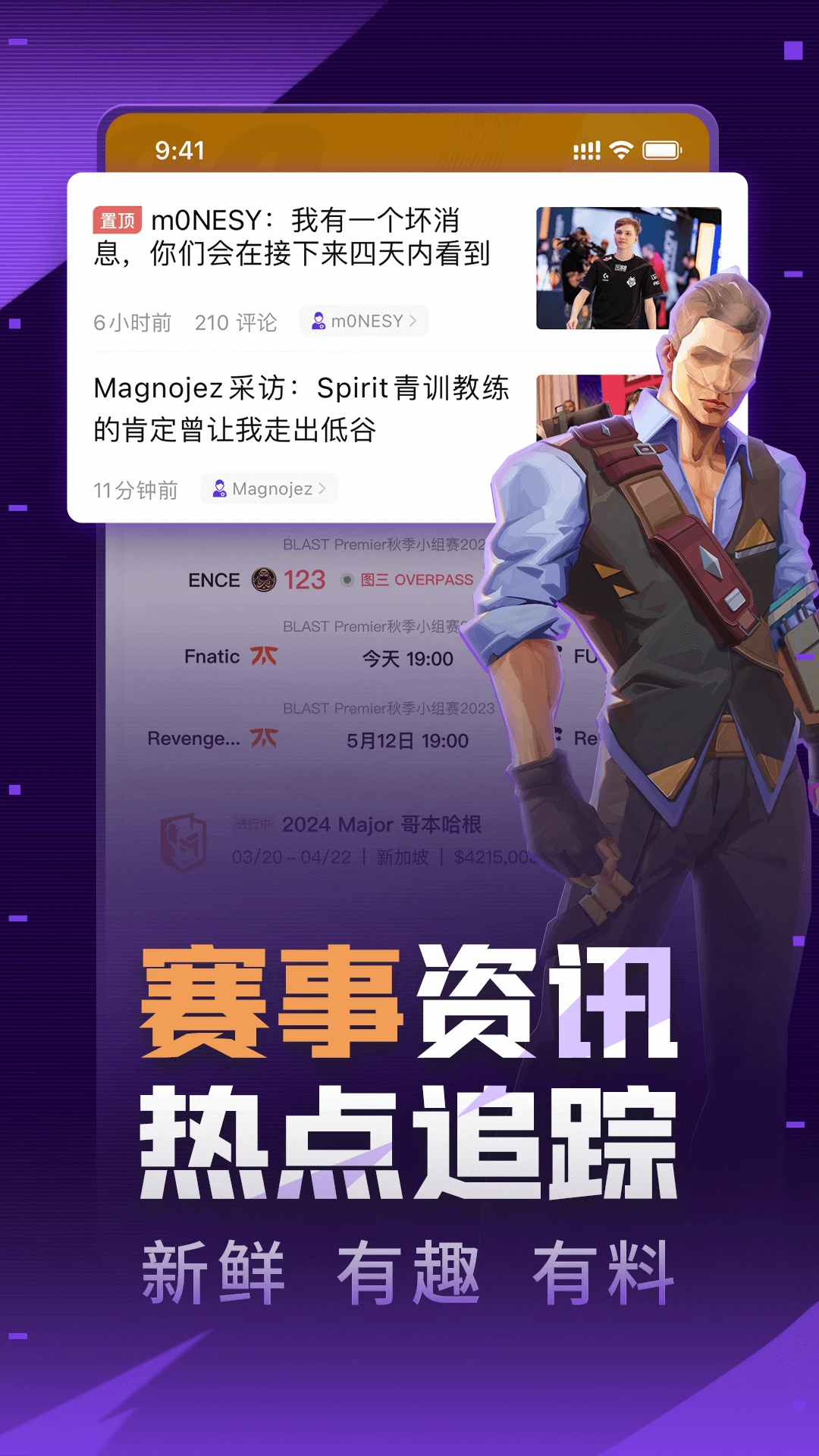 5EPlay7.2.5 �羺��Ѷƽ̨���н�ͼ
