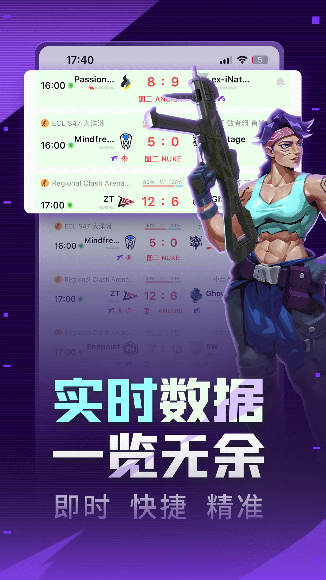 5EPlay7.2.5 �羺��Ѷƽ̨���н�ͼ