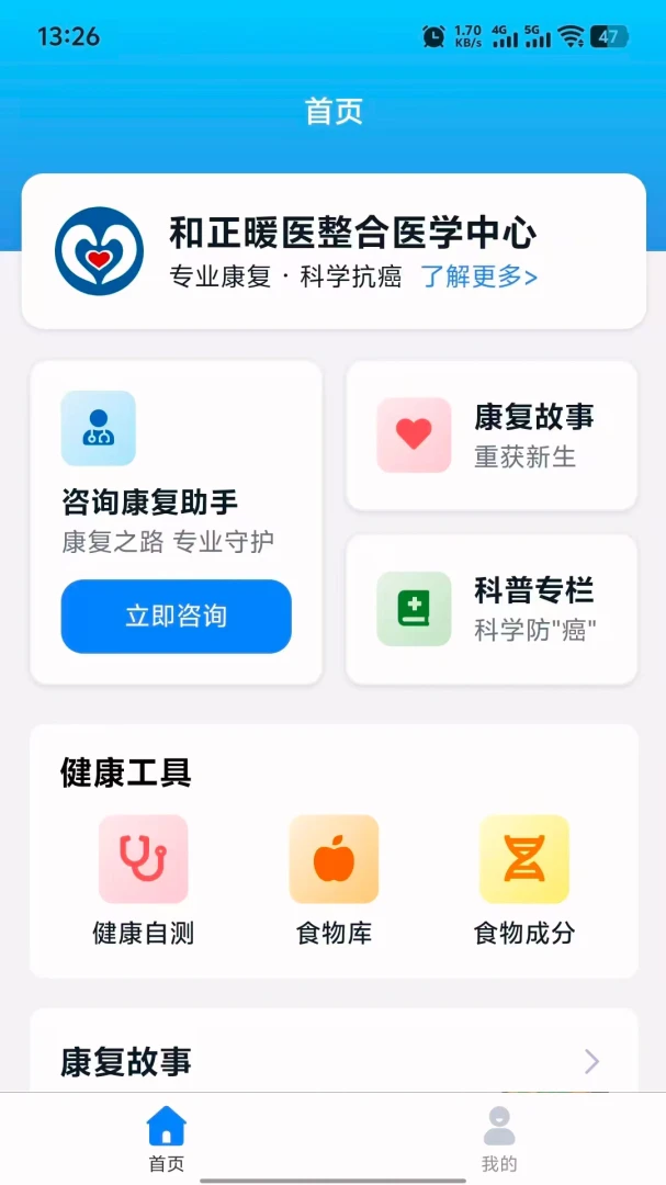 ����1.12.53 ���������������н�ͼ