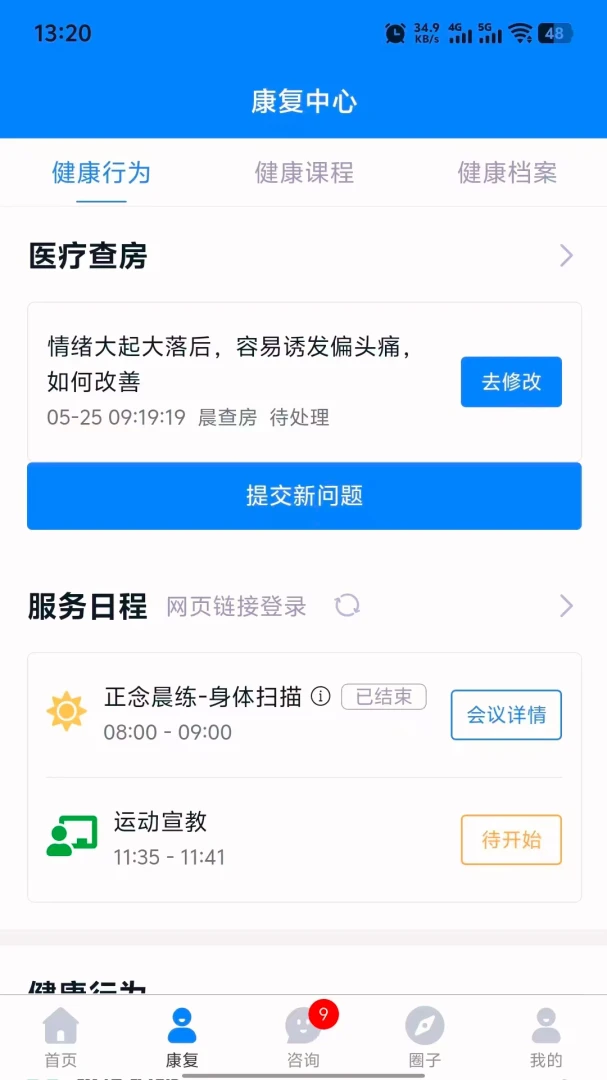 ����1.12.53 ���������������н�ͼ