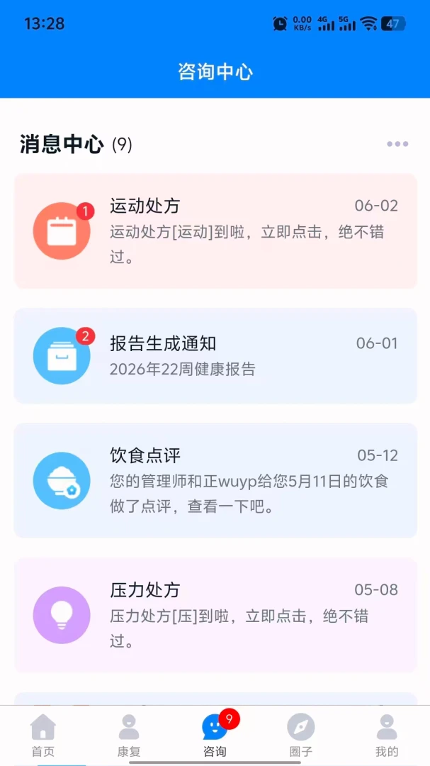 ����1.12.53 ���������������н�ͼ