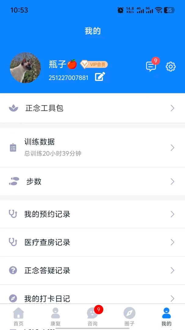 ����1.12.53 ���������������н�ͼ