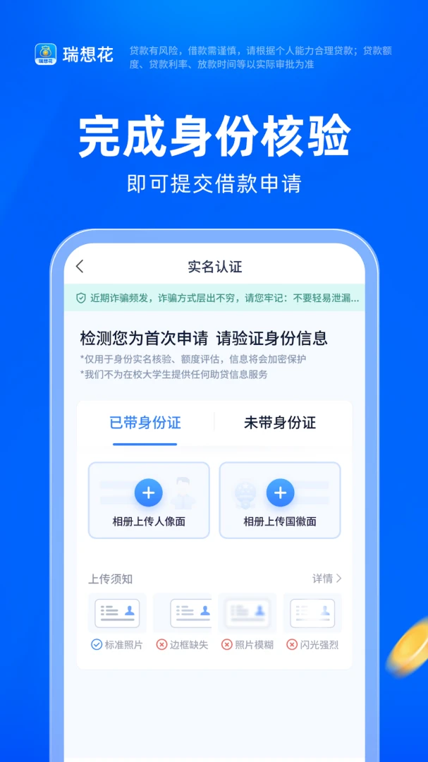 ���뻨1.0.1 �����Ŵ��������н�ͼ