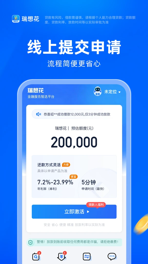 ���뻨1.0.1 �����Ŵ��������н�ͼ
