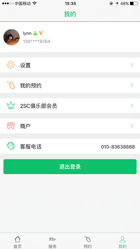���绨 ��׿�� ����