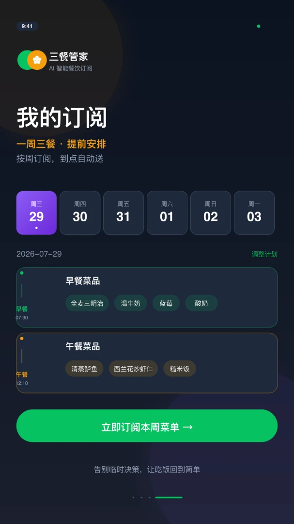 ���绨1.2.1 �ٷ������н�ͼ