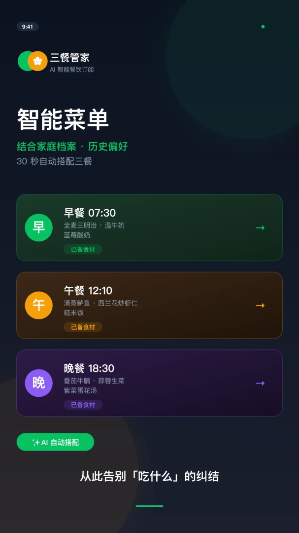 ���绨1.2.1 �ٷ������н�ͼ