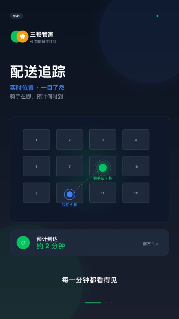 ���绨1.2.1 �ٷ������н�ͼ