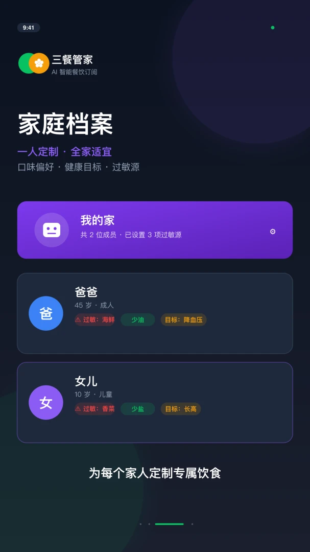 ���绨1.2.1 �ٷ������н�ͼ