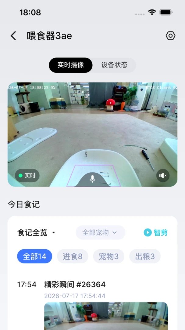 Mypetta0.0.108 ���������������н�ͼ