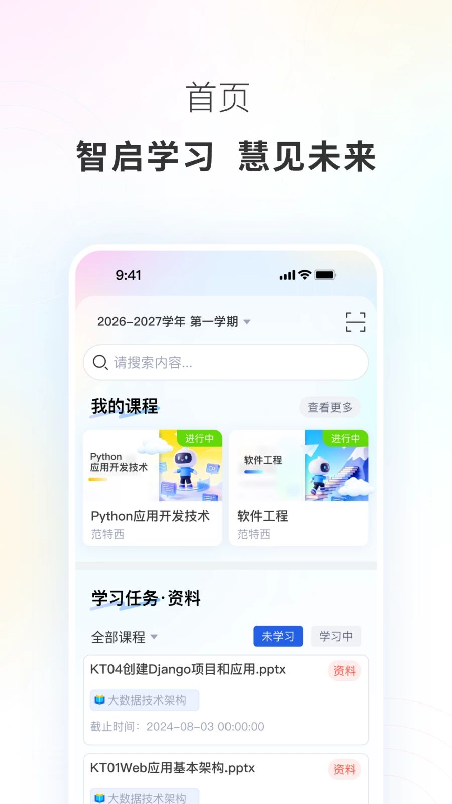 �����ǻ۽���1.2.20 �ٷ������н�ͼ