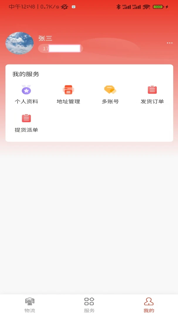 �˸�������ƽ̨��ͼ2