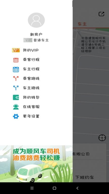 ˳�糵���г����� ��׿�� ����Ԥ��