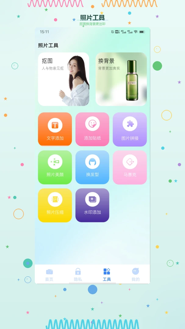 һ����1.4 2026 ������ͼ��˽�������н�ͼ