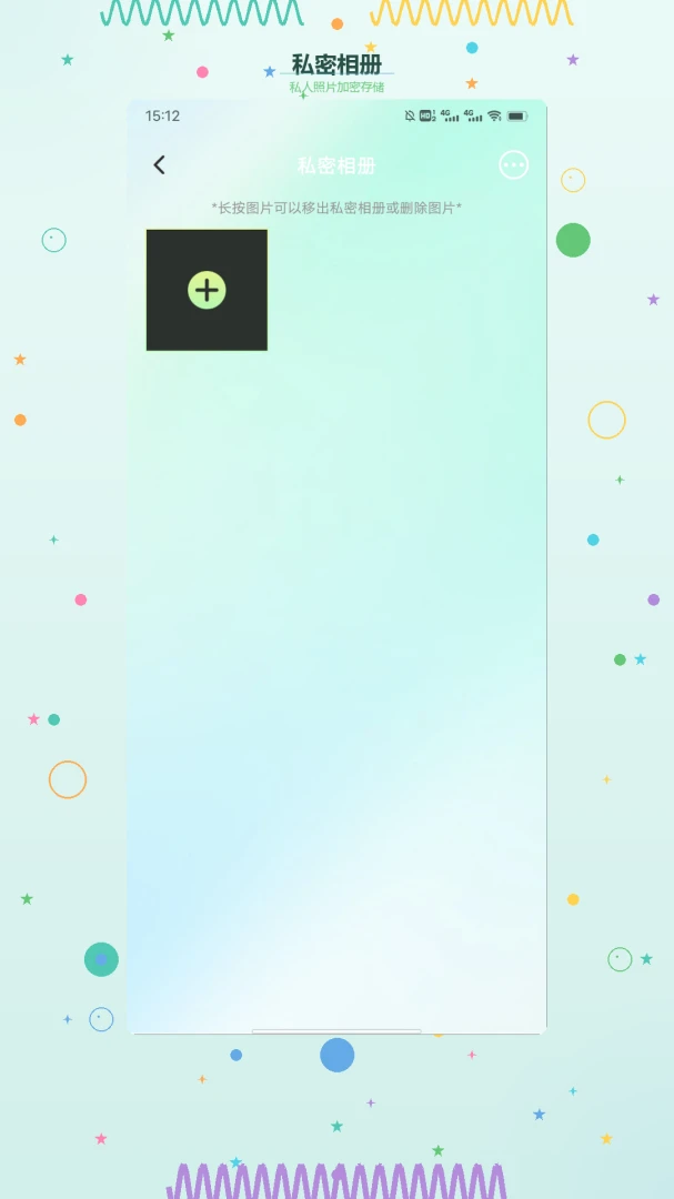 һ����1.4 2026 ������ͼ��˽�������н�ͼ