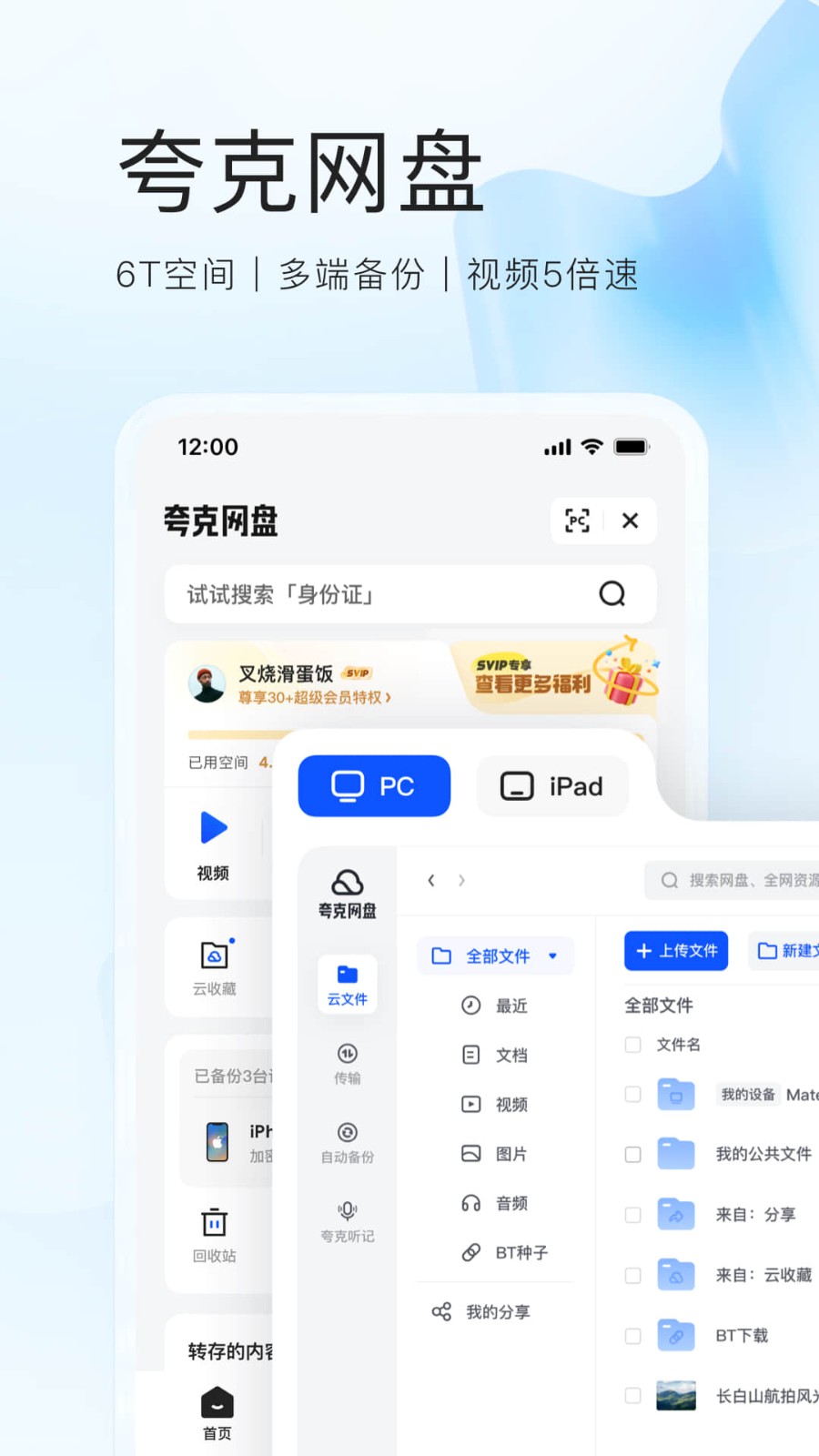�伫������� �ٷ�app ��׿��