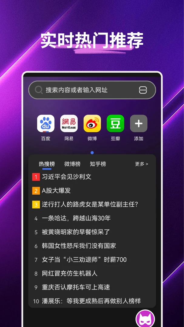 �伫�������1.0.4.F ���ٰ����н�ͼ