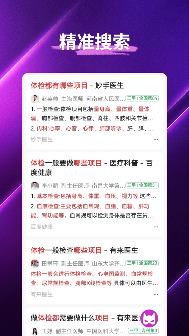 �伫�������1.0.4.F ���ٰ����н�ͼ