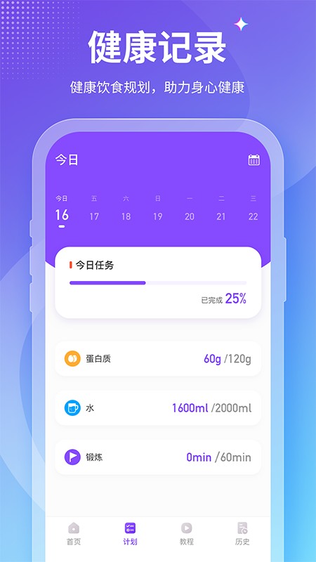 Fit�������� ��׿�� ��������