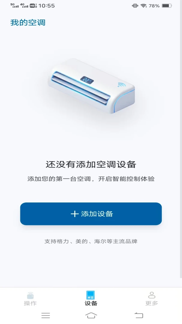�յ�ң�����ͨ��1.2.3.2 ��Ѱ����н�ͼ