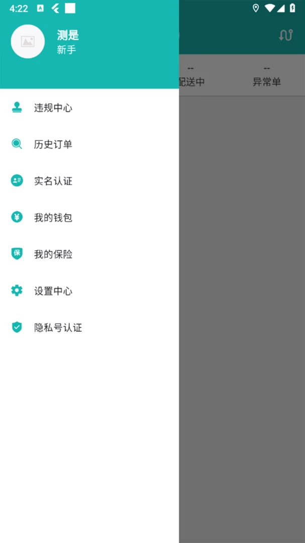 �ĺ�����1.8.1 �ٷ������н�ͼ