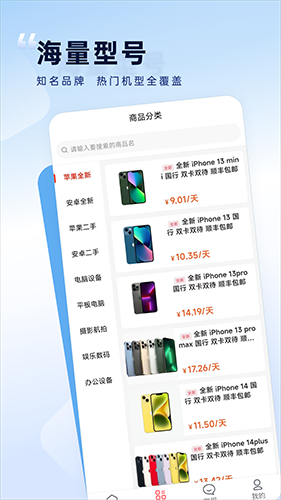 �����͸� ��׿�� Ӧ�ý���