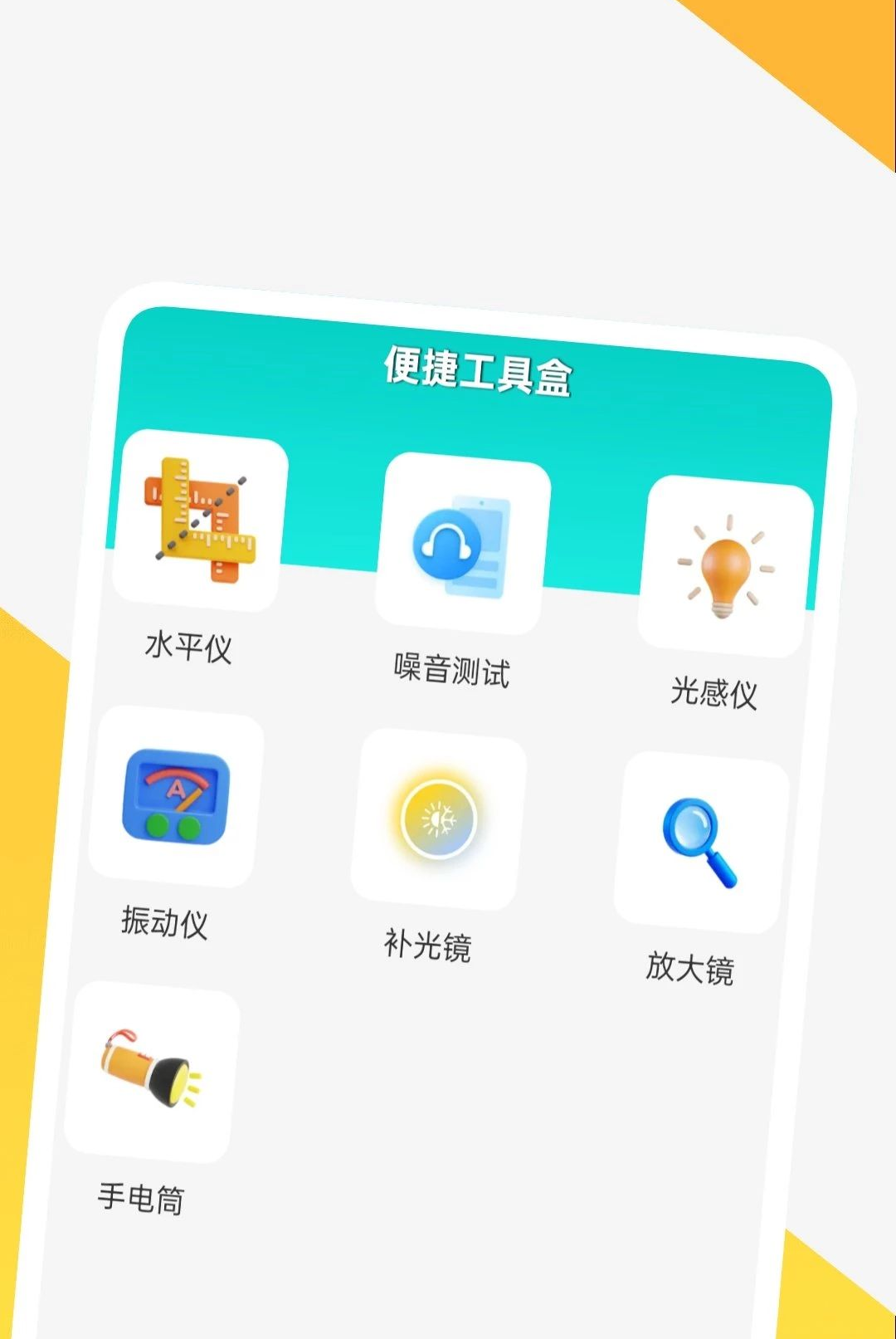 ȫ������ɨ�����ֽ�ͼ2