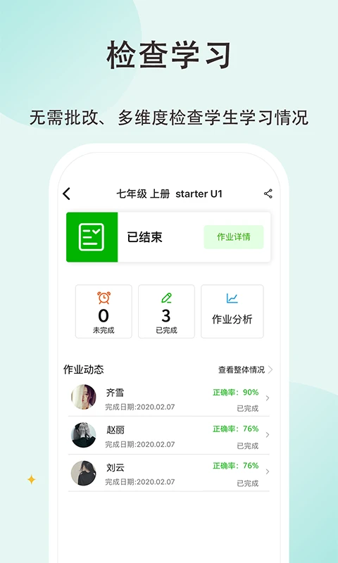ά�ʳ��н�ʦ��4.3.2 �ٷ������н�ͼ