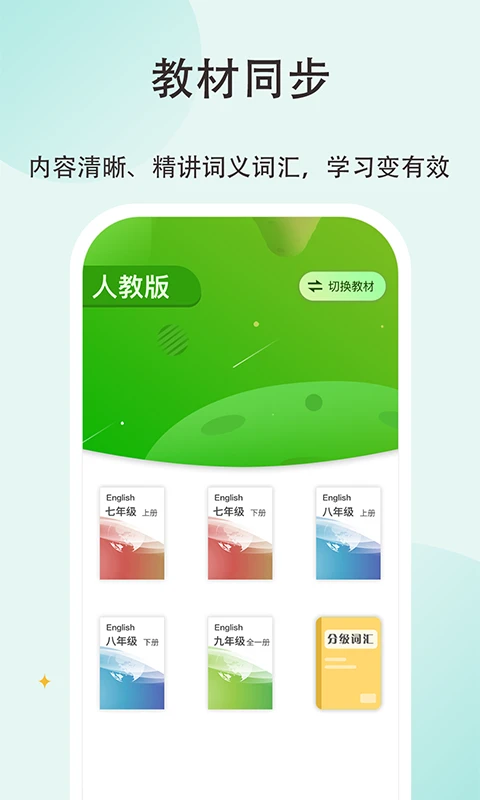 ά�ʳ��н�ʦ��4.3.2 �ٷ������н�ͼ